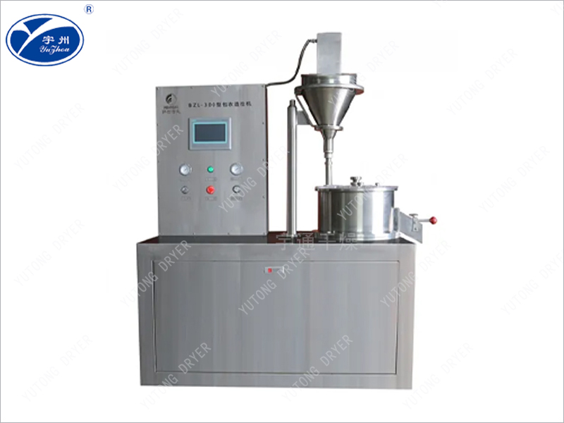 LBZ系列離心包衣制粒機
